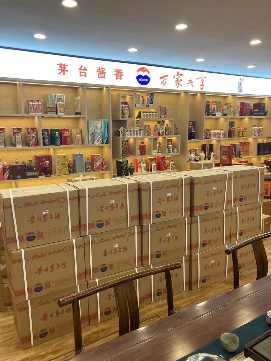 安国临沂郯城15年茅台酒礼盒回收多少钱哪里回收(附近上门回收茅台酒）?