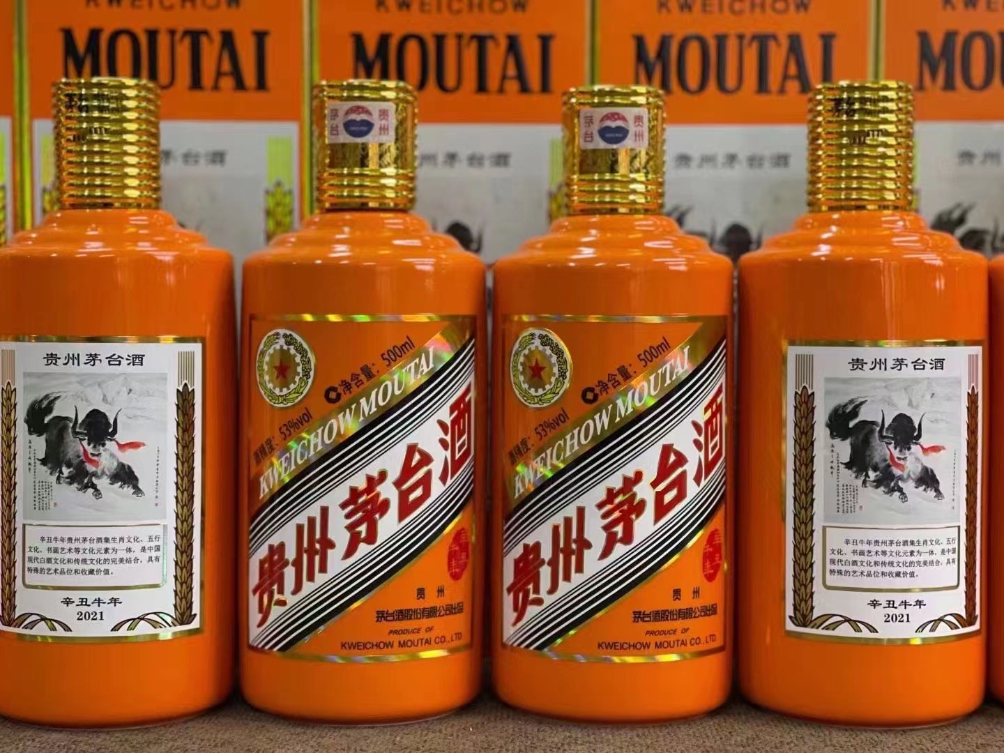 安国德州齐河回收50年陈年茅台酒价格哪里回收(附近上门回收茅台酒）?